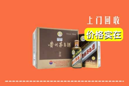 大兴安岭呼玛县回收彩釉茅台酒